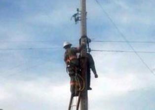 eletricista