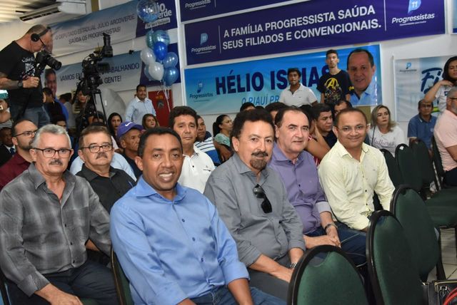 reios