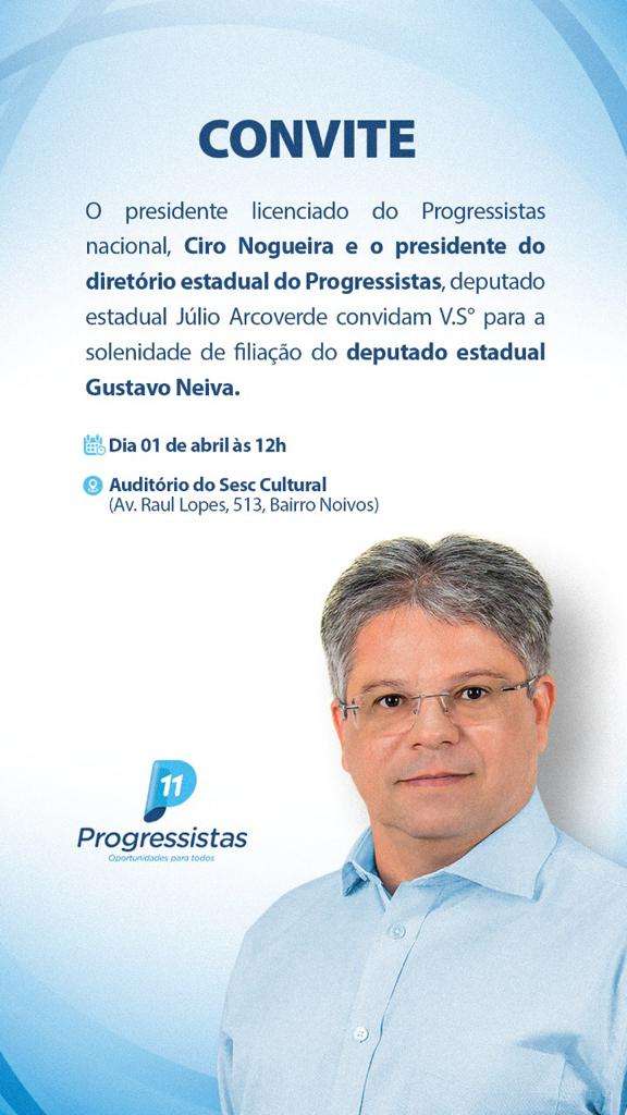 gustaneiva